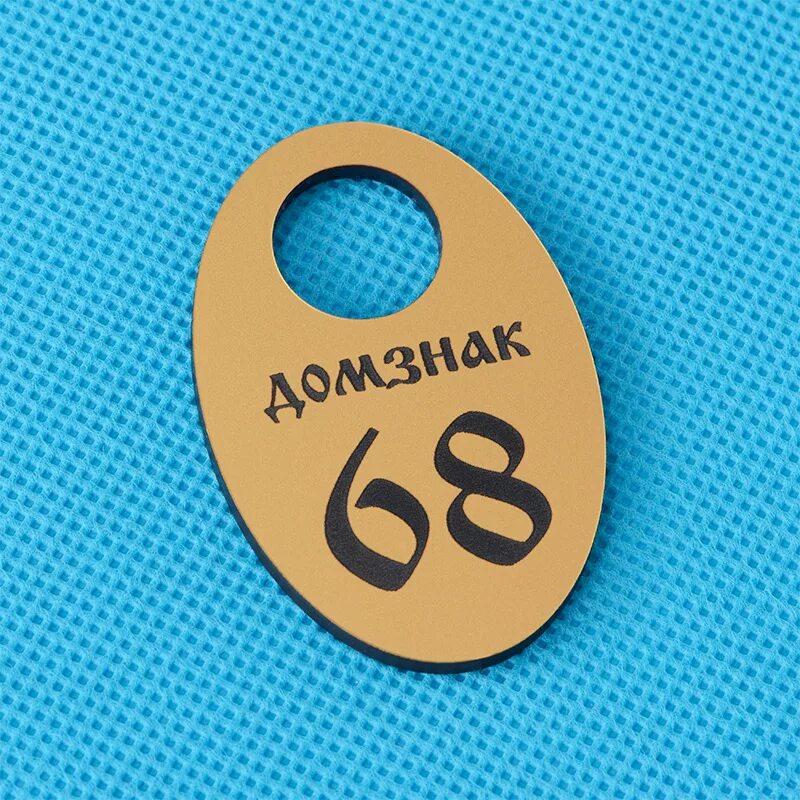 Номерки для лотереи. Номерок для гардероба. Номерки на руку. Настольные номерки. Креативные номерки для гардероба.