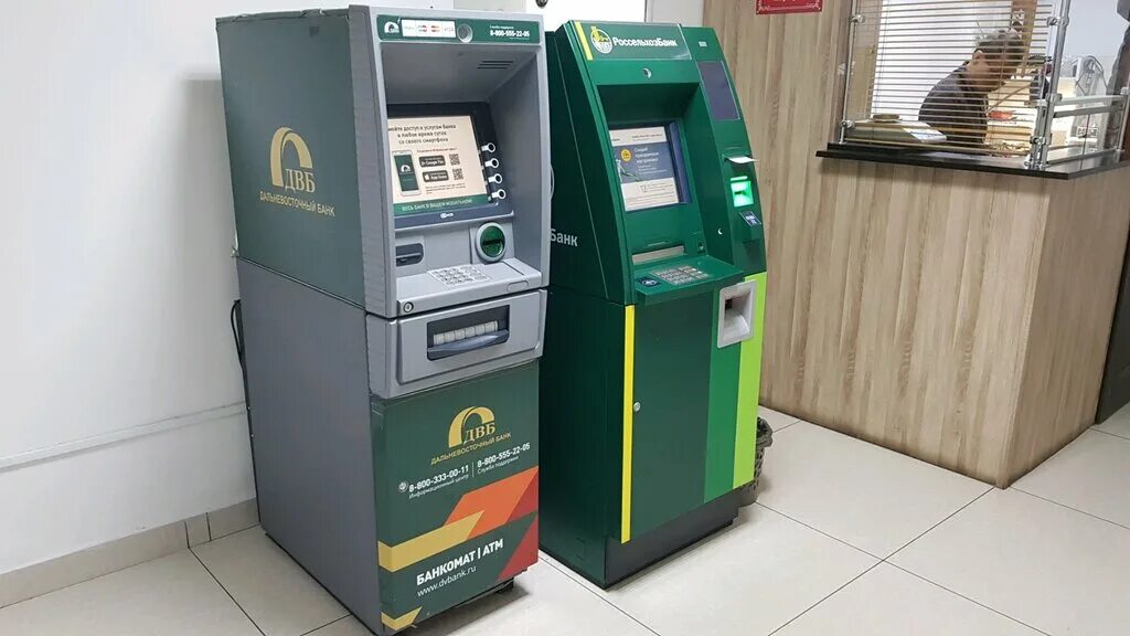 дальневосточный банк улан удэ. дальневосточный банк находка. дальневосточный банк. дальневосточный банк владивосток. дальневосточный банк логотип.