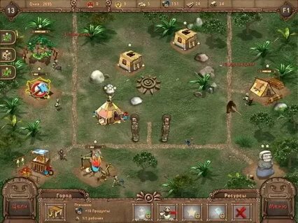 Игры про племя