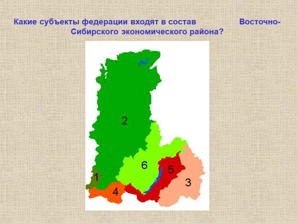 Области входящие в восточную сибирь. Состав Восточной Сибири экономического района. Восточно-Сибирский экономический район состав. Восточно Сибирский экономич район. Во точно Сибирский экономический район состав.