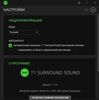 Как настроить наушники blackshark v2 x