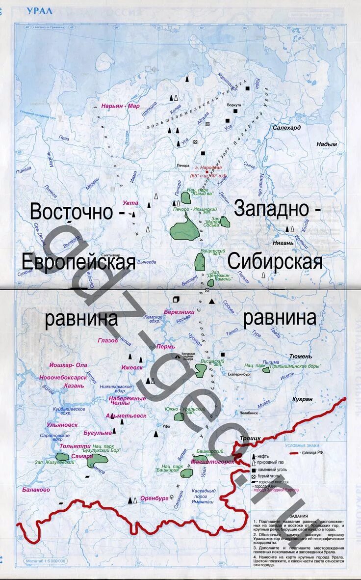 Подпишите названия равнин