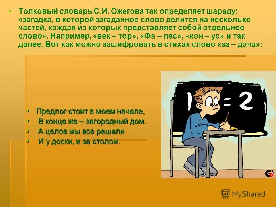 Комбинации чисел в лотерее 4 из 20. Генератор случайных цифр для лотерей. Таблица выигрышей лотереи 4 из 20. Сумма выигрыша в лотерее 7 из 49. Системы игры в числовые лотереи.