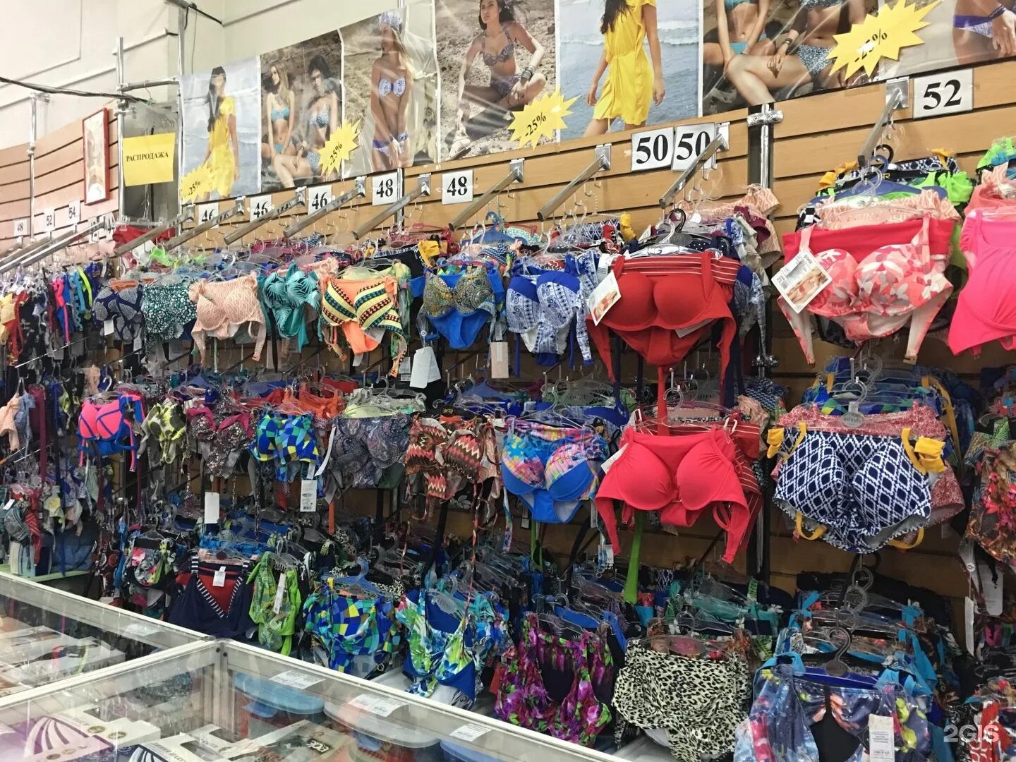 магазин радуга в красноярске на лазо 12д. радуга лазо красноярск. радуга на лазо 12д красноярск. радуга оптовый магазин красноярск. магазин радуга в красноярске на лазо 12д.