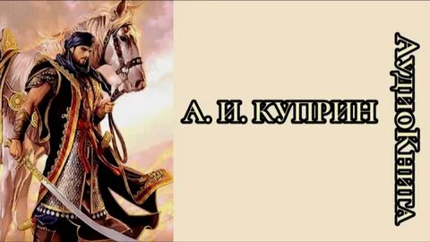 Демир кая