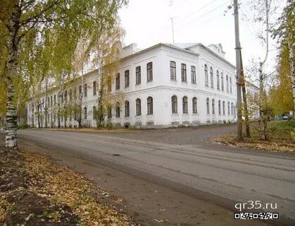 Педагогический колледж устюг
