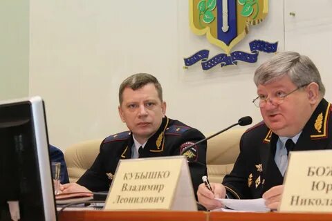 Кубышко