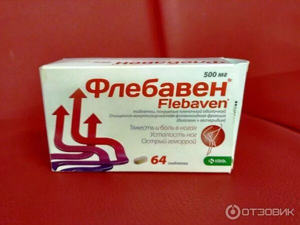 500мг №32. Флебавен 1000 крк. Флебовен 500. Флебавен таблетки. П.
