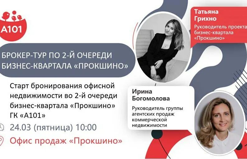 Гк а101 текущий портфель. Гк а101 текущий портфель. Гк а101 таганрог. Гк а101 текущий портфель. Гк а101 текущий портфель.