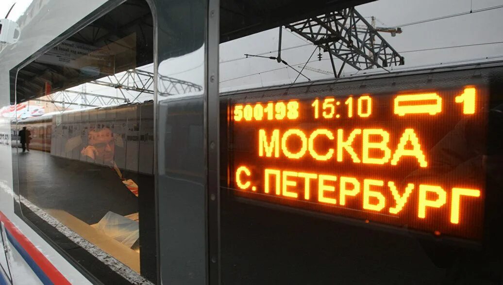 Поезд Москва Санкт-Петербург. Москва-Санкт-Петербург. Поезд в Питер. Москва и Петербург.