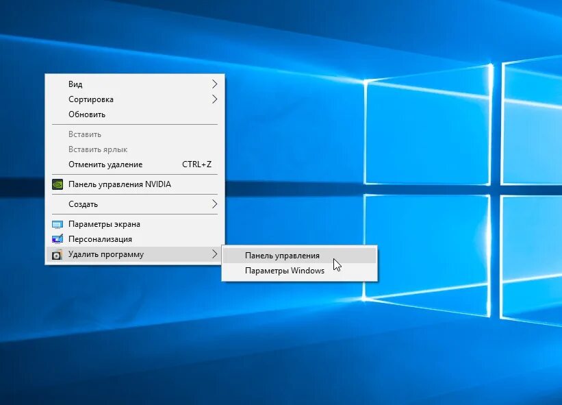 Экран правее. Контекстное меню Windows 10. Контекстное меню рабочего стола Windows 10. Контекстное меню Windows 7. Пункты контекстного меню виндовс.