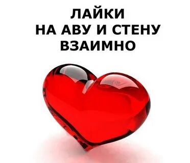 1 запись взаимно