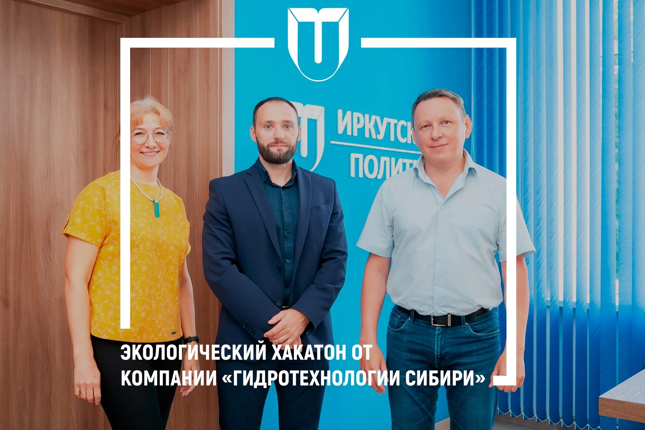 зачистка резервуаров роснефть. гидротехнологии сибири ангарск. гидротехнологии сибири. гидротехнологии сибири. директор компании.