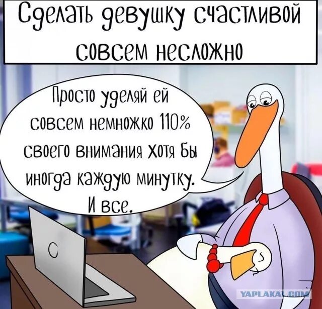 Удели мне немножко внимания. Совсем не уделяешь внимание. Совсем немножко. Уделите чуточку из своего времени.