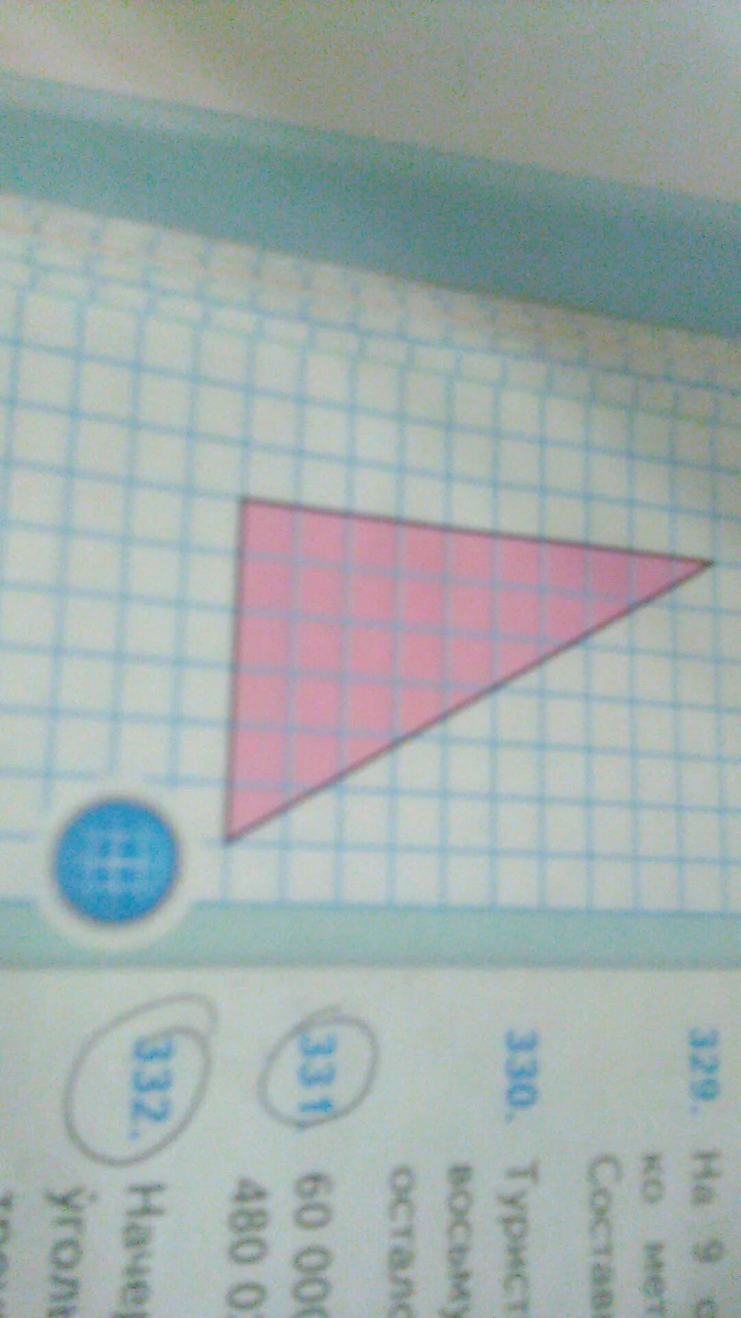 Найди площадь каждого треугольника. Начерти такой треугольник дополни. Начерти такой треугольник дополни его до. Начерти такой треугольник дополни его до прямоугольника.
