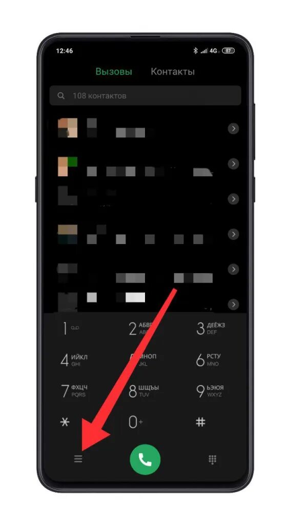 Отключить звук вызова. Xiaomi громкость звонка. Как отключить звучание звонка. Nokia колонка вызова. Оригинальные звуки на вызов.