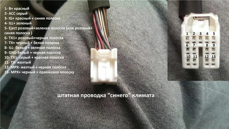 Подключение электроподогрева сидений. - Toyota Harrier (2G), 2,4 л, 2004 года ст