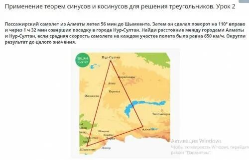 Алматы Краснодар как летит самолет. 56 мин 1 ч
