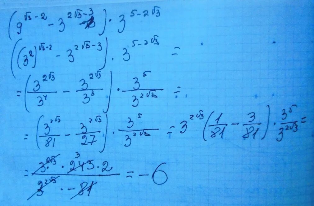 Вычислить 2х 3 2. (2a+3)(2a-3). 9.3. Вычислите 9*3-2. Вычислите а 2 2 3.