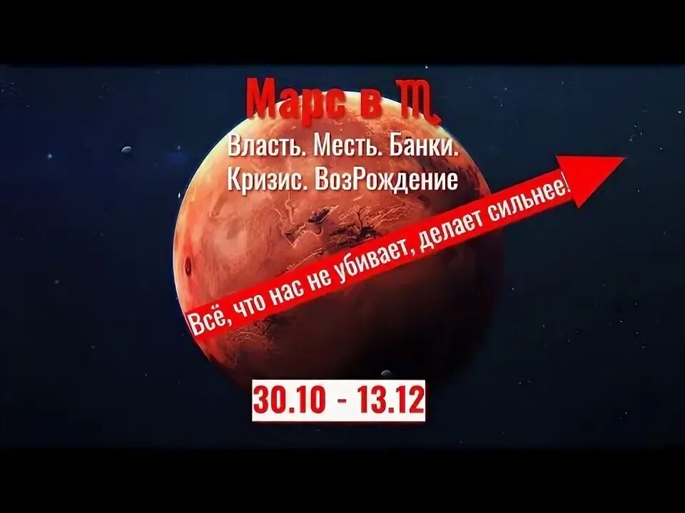 Кризис возрождения