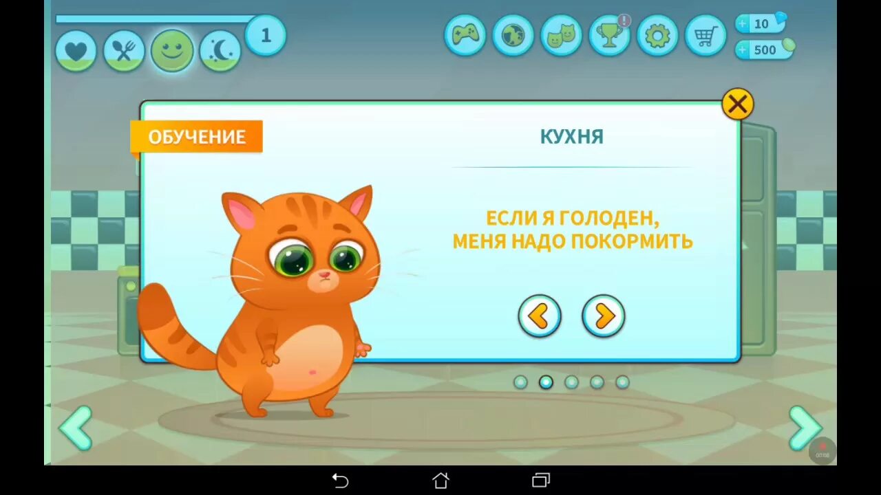 Котика бубу питомец. Игра кошка бубу на андроид 4.4. кот бубу больница новая новое объявление. котенка бубу и синими. кот бубу больница новое объявление.
