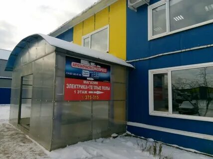 Магазин запчастей саранск
