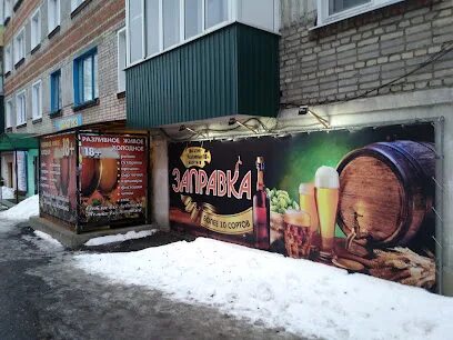 Куб сердобск