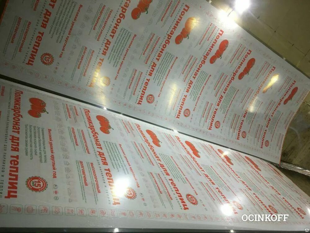 поликарбонат йошкар ола. теплица "южная-волжская". сотовый поликарбонат 8мм,2100*6000 - синий. теплица у забора. авто теплица.