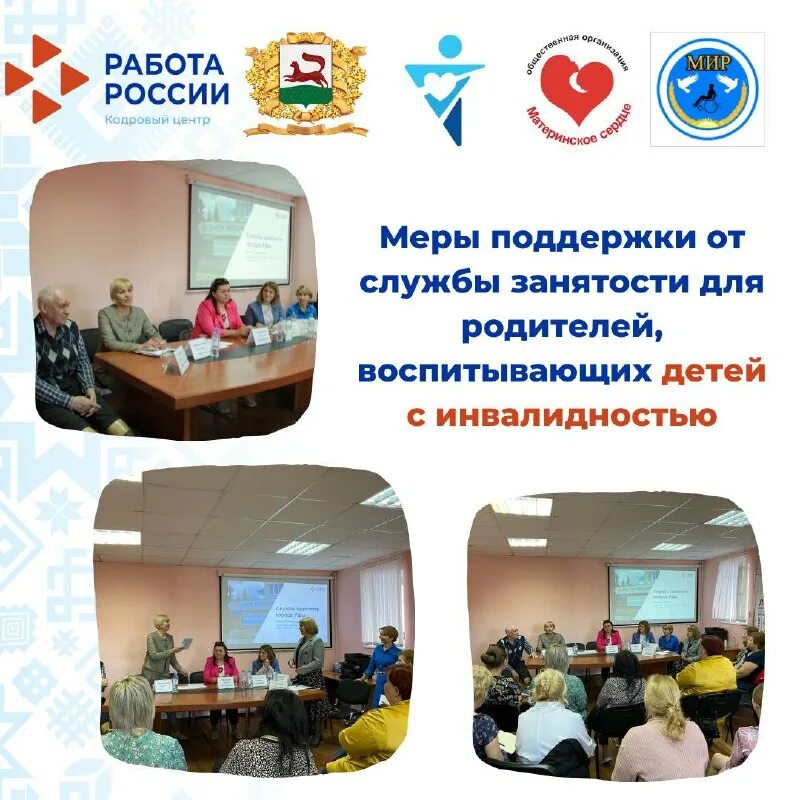 Занятости уфа вакансии. Занятости уфа вакансии