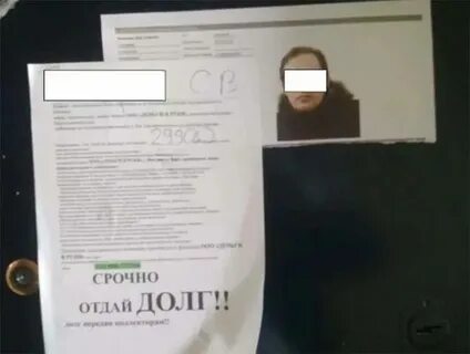 Продать долг в займах