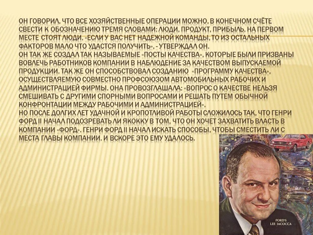 «Все хозяйственные операции можно в конечном счёте.