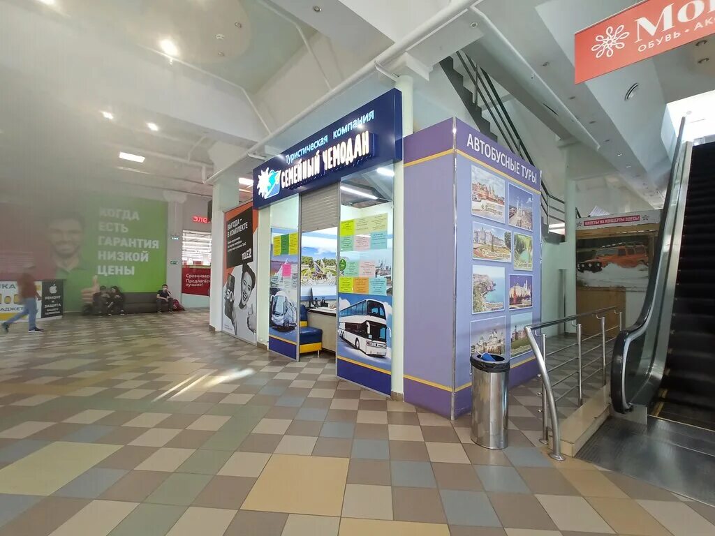 турагентство семейный чемодан йошкар ола. Mendoza seahawk чемодан. семейный чемодан июль. чемодан уз партманы. семейный чемодан чебоксары.