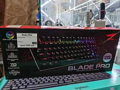 Zet blade софт