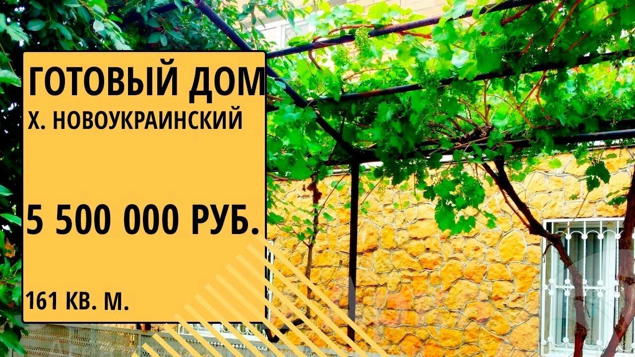 Хутор Новоукраинский Краснодарский край. Хутор Новоукраинский Крымский район. Хутор Новоукраинский Крымский район на карте. Хутор Новоукраинский Крымский район Ленина 18. Новоукраинский крымского района краснодарского края