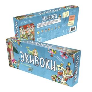 Экивоки настольная игра правила игры