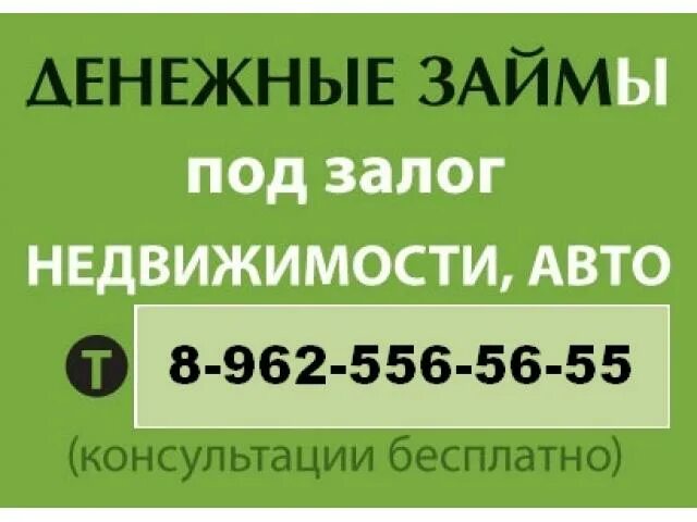 Займ от частного лица под расписку. Деньги под 0%. Денег под процент казань. Денег под процент казань. Денег под процент казань.