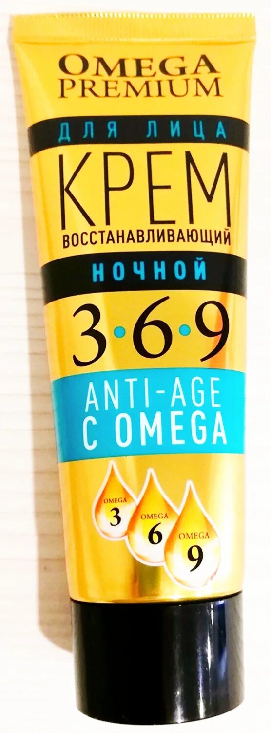 Крем комфорт ангиофарм. Крем для лица омега 3 дерма. Omegaderm. Крем омега 3 6 9 отзывы. Крем 3 6 9 омега премиум ночной твинс тэк.