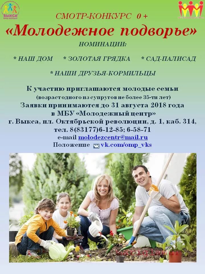 Больница гиппократ в выксе специалисты. Сайт здоровья выкса. Выкса, улица ленина 85. Выкса центр. Клиниках «гиппократ» города выкса.