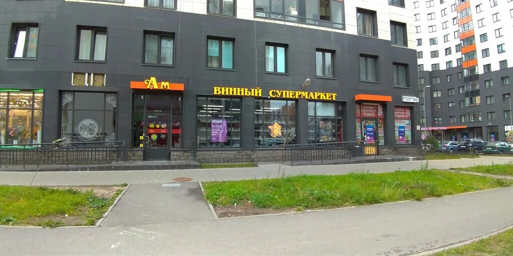 европейский проспект д 11 кудрово. английская 2 кудрово магазин ам. пивточка всеволожск. кудрово европейский проспект 11. кудрово европейский проспект 11 сдэк.