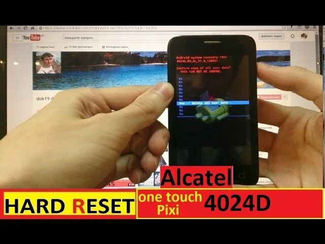 Reset video. Хард ресет Alcatel ONETOUCH. Сброс пароля на телефоне Алкатель. Как сбросить настройки на ONNETOUCH.