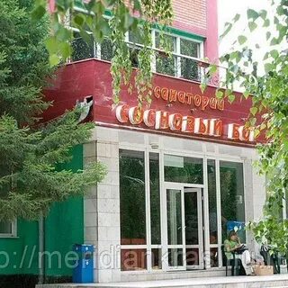 Санаторий сосновый бор тур выходного дня