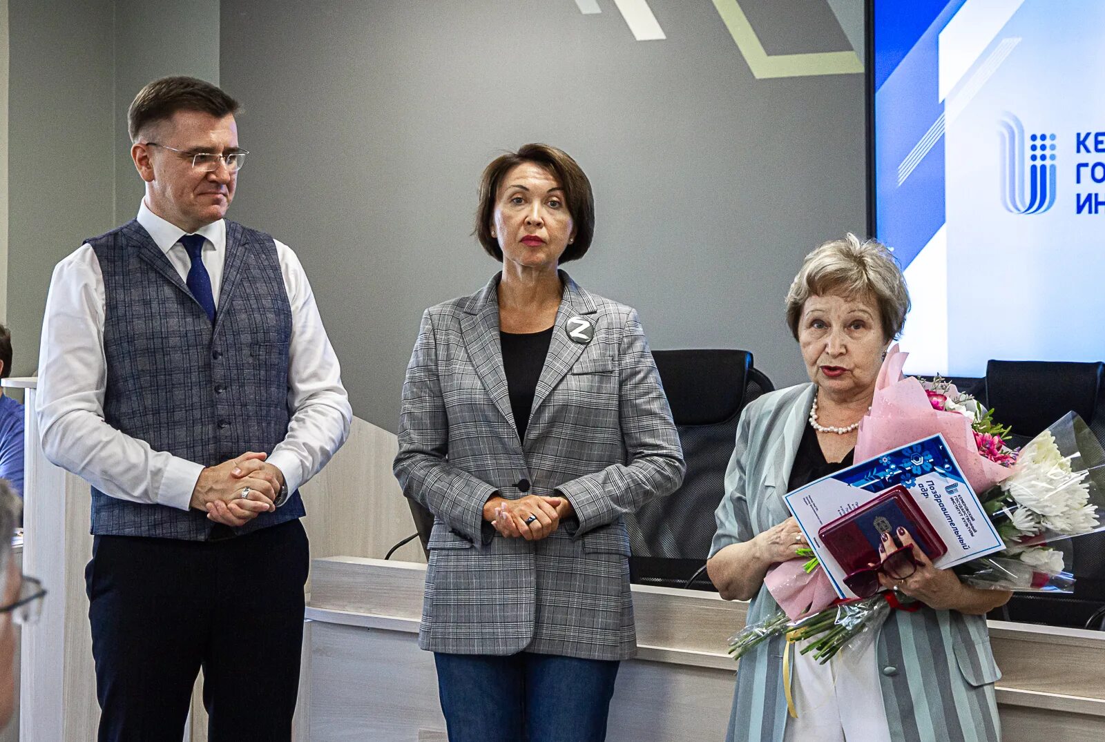 Институт искусств кемерово. Кто такой гик. Эос 2020 кемгик. Эос 2020 кемгик. Кемгик.