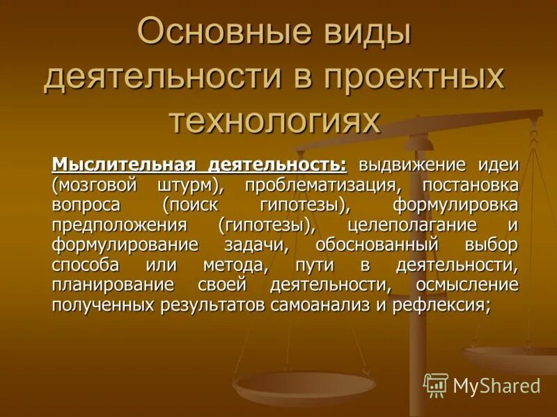 понятие ведущей деятельности. понятие ведущей деятельности в психологии. периодизация новообразования ведущая деятельность. ведущие виды деятельности по возрастам. ведущая деятельность выдвинуто.