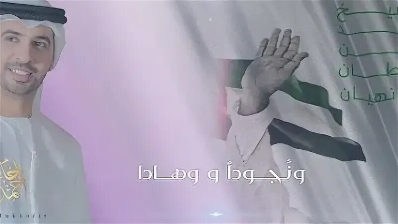 Ahmed bukhatir taweel. Ahmed bukhatir taweel