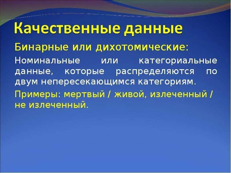 Презентация по теме группировка 7 класс вероятность