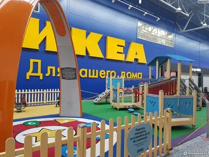 Открой мегу