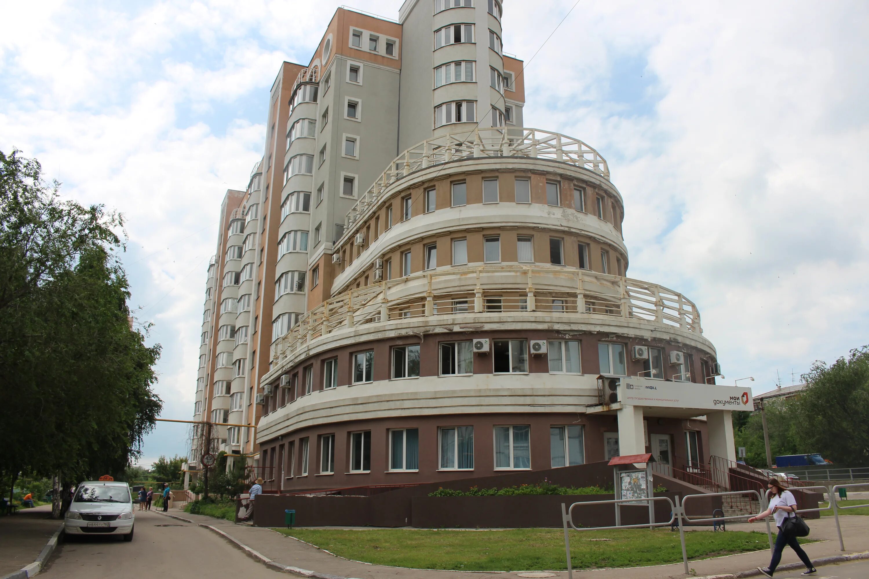 Мфц новокуйбышевск режим работы. Касса мфц. Руководитель мфц новокуйбышевск. Новокуйбышевск, улица свердлова, 23а. Расчетный центр.