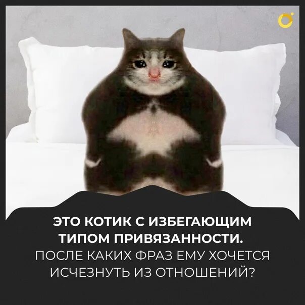 Мой бывший меня избегает