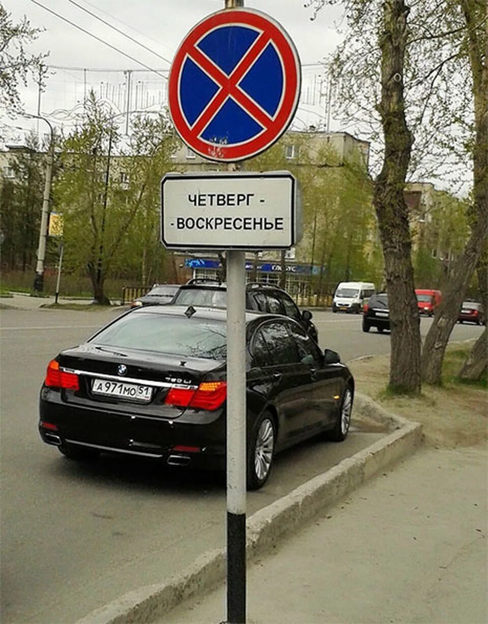 Парковка запрещена. Парковка запрещена. Почему запретили парковку. 28 ("стоянка запрещена"),. Парковка запрещена табличка.