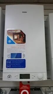 Haier proline